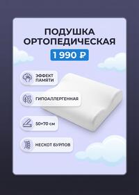 Пример дизайна для WB