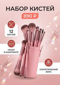 Карточка товара Ozon