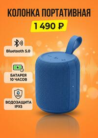 Продающая инфографика