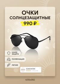 Дизайн карточки Wildberries